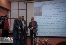 گزارش تصویری | همایش روز مهندس و تجلیل از فعالین عرصه معدن 
